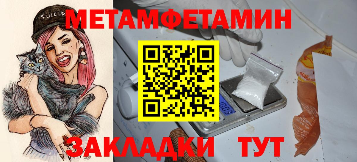 Амфетамин Premium Тихорецк