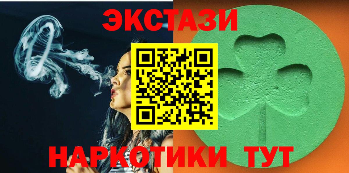 Экстази Дубай  Экстази бентли  ЭКСТАЗИ  Тихорецк  Вход с VPN 