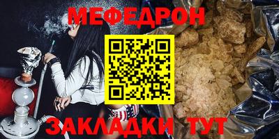 гидра Малгобек