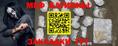скорость mdpv Малоярославец