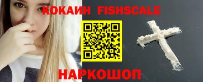 мефедрон Мариинск