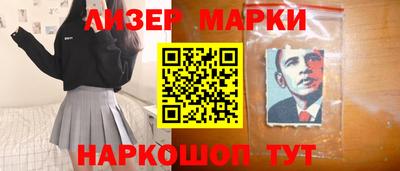 мефедрон Мариинск
