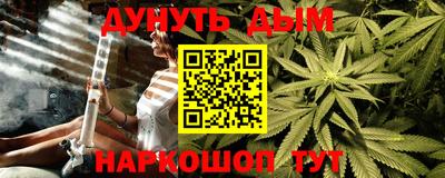 гидра Малгобек