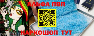 мефедрон Мариинск