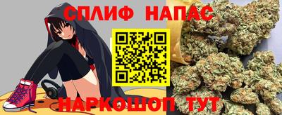 мефедрон Мариинск