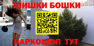 мефедрон Мариинск