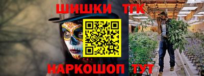 гидра Малгобек
