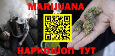 мефедрон Мариинск