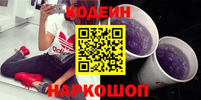 мефедрон Мариинск