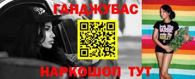 гидра Малгобек