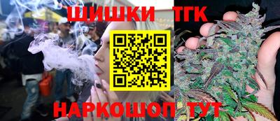 мефедрон Мариинск