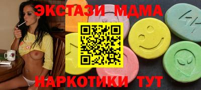 гидра Малгобек