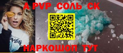 гидра Малгобек