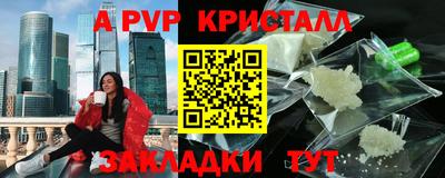 гидра Малгобек