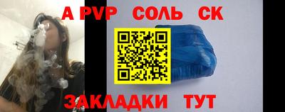 мефедрон Мариинск