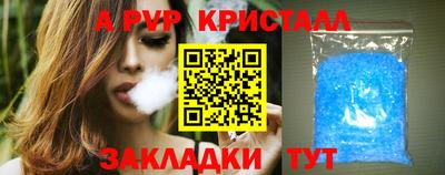 скорость mdpv Малоярославец