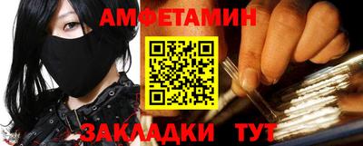 мефедрон Мариинск