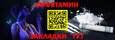 гидра Малгобек