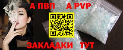 скорость mdpv Малоярославец