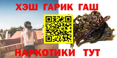 мефедрон Мариинск