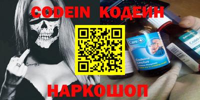 мефедрон Мариинск