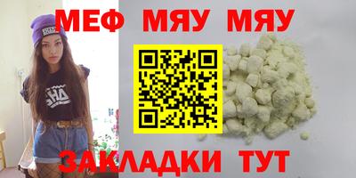 гидра Малгобек