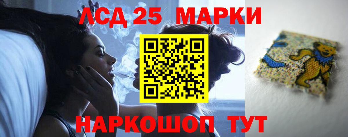 LSD-25 экстази      LSD-25 экстази ecstasy  Вход с VPN  Тихорецк  ЛСД экстази ecstasy 