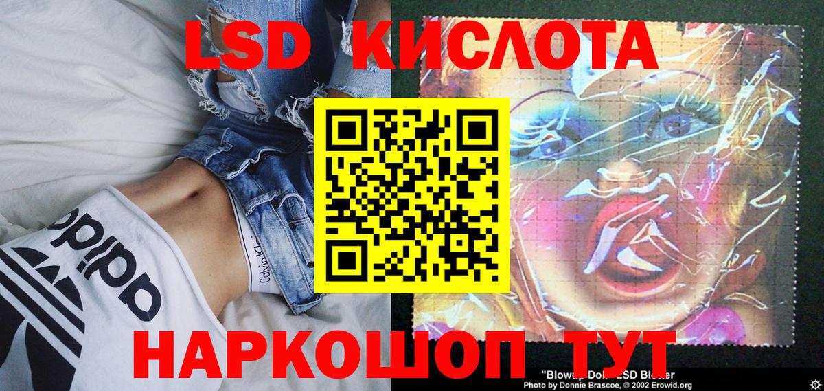 Марки 25I-NBOMe  Вход с VPN  Тихорецк  Марки NBOMe 1,8мг  Марки NBOMe 1,8мг 