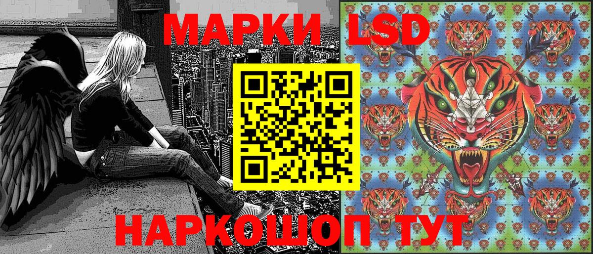 Марки N-bome 1,5мг Тихорецк